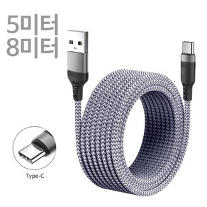 A.PEACE 초고속 충전 USB 3.0 C타입 5미터 8미터 데이터 긴 롱 연장 케이블, 레드, 1개