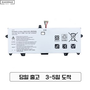 삼성 호환 NP900X3L NP900X3N NT900X3L NT900X3N AA-PBUN2LT AA-PBUN2QT 노트북 배터리