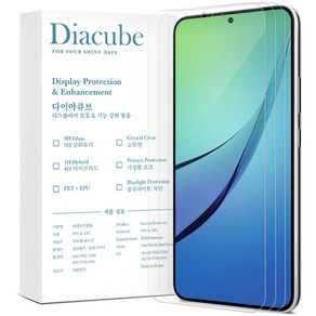 다이아큐브 갤럭시A54 5G 슬림강화유리 무광지문방지 사생활보호 블루라이트차단 액정보호필름 모음, 3개입