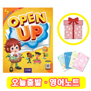 오픈 업 Open Up Starter 교재 (+영어노트)