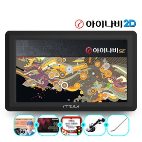 아이테라 i70 32G 아이나비2D 네비게이션 풀패키지 공식인증(TPEG+지도)무제한무료 후방퀵뷰, 아이테라 i70+풀패키지(거치대+DMB안테나)