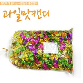 맛고을과일맛캔디 5000g, 4kg, 1개