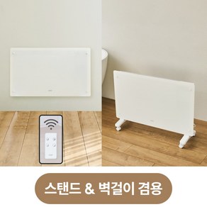 오드앵글 글라스 컨벡션 히터 OD-CH2041GW