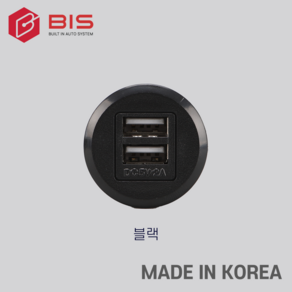 BIS 원형 2구 빌트인 매립 매입 USB 콘센트 블랙 카페 테이블 가구 BID-200U, 1개