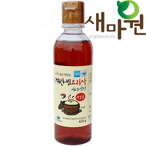 새마원 계란찜요리사 새우액젓 420g