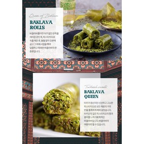 풍부한 피스타치오 바클라바의 여왕 롤바클라바 (sarma baklava)-피스타치오42%