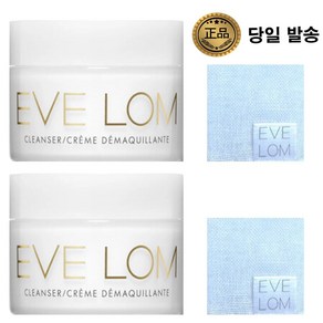 이브롬 클렌저 50ml 2개 + 모슬린 클로즈 2개, 1개