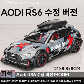 1/24 아우디 RS6 자동차 다이캐스트 합금 스포츠카 모형 미니어처 새차선물 대시보드장식, Audi RS6 수정 버전 1/24 - 회색, 1개