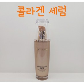 엔프라니 프리미어 콜라겐 세럼(에센스) 40ML+40ML+40ML/ 3개 /피쉬 콜라겐/ 주름기능성/ 촉촉, 40ml