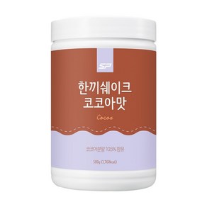 SP스포츠 한끼쉐이크 코코아맛, 1개, 500g