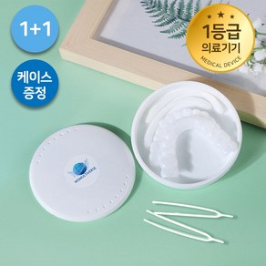 [MSMULTIVERSE] 셀프 치아미백 화이트 윗니 아랫니세트, 2세트