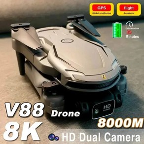 전문가용 HD 항공 사진 리모컨 항공기 V88 드론 8K 5G GPS 듀얼 카메라 쿼드콥터 장난감 UAV 미니 신제품, 7)DonePakingApon, 1개