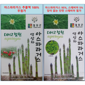 아스파라거스즙 추출액100% 무첨가 무방부제 액상차 건강즙 100ml 30포 60포, 아스파라거스액상차스테비아첨가 100ml30포, 30개