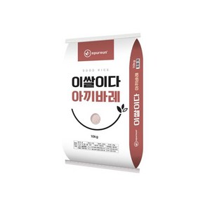 이쌀이다 [이쌀이다] 아끼바레 10kg, 1