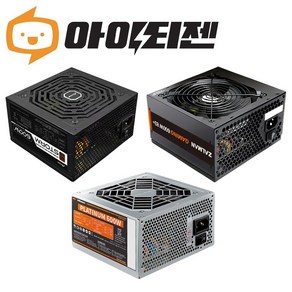 파워서플라이 600W 정격 ATX파워 랜덤발송