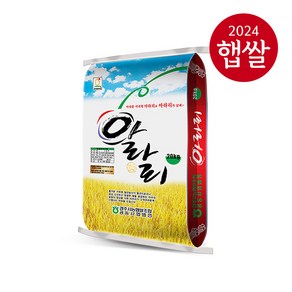 [24년산] 경주시농협 아라리쌀 20kg, 단일속성, 1개