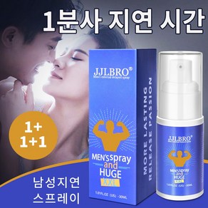 [대용량  국내배송] 남성 전용 스프레이 - 피부 케어와 자신감 부스터, 3개, 30ml