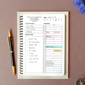 라이프시크릿 타임박스 플래너 타임블록 일론 머스크 시간관리 데일리 스터디 계획표, 1권