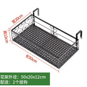 난간화분거치대 화분난간대 베란다 거치대 창틀용 난간 철재, 오버사이즈 50*20*12CM, 1개