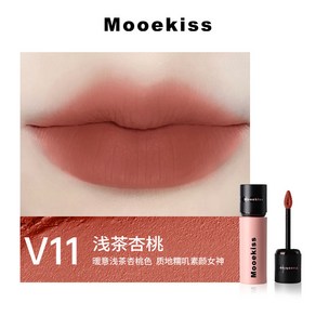 Mooekiss 리퀴드 립스틱 오래 지속되는 논스틱 컵 벨벳 매트 클레이 립글로스 가을 및 겨울 밤색 립 메이크, 01 V11, 1개, 3.5g