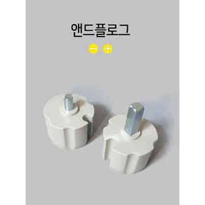 국산 앤드플러그 어닝 고장 수리 부품 부속 70mm, 기어용 앤드플러그+, 1개