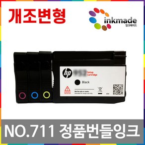 HP 711 정품 번들 잉크 Designjet T120 T520 T125 T130 T525 T530 e NO.711, 1. 검정정품번들잉크, 1개