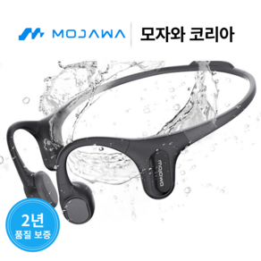 모자와 런플러스 스포츠 오픈이어 IP68 2M 방수 32GB 블루투스 골전도 이어폰, M2101, 블랙