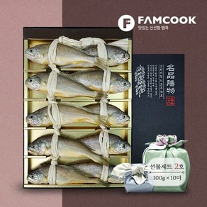 [팸쿡]영광 참굴비 선물세트 2호 100g×10마리, 1개