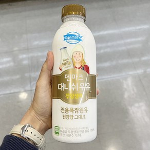 동원 덴마크 대니쉬우유 무항생제 750ml x 2개, 아이스박스포장