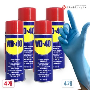 WD-40 450ml 방청 윤활제 + 철공자 작업장갑 WD40 방청제 더블유디 녹방지제, 4세트