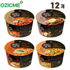 (오직미)큰컵 비빔떡볶이 155g 매콤/짜장/치즈/카레 4가지맛 샘초롱 요리궁리, 매콤, 1개