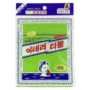 국내산 이태리 타올 4매 / 골드상사 목욕타올/이태리타올 / 목욕타올/국내생산, 그린, 4개입, 1개