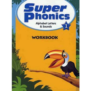 SUPER PHONICS. 1(WORKBOOK), 문진미디어