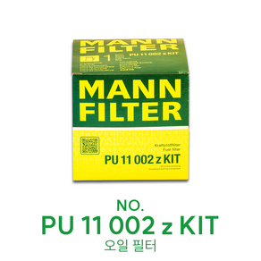 [만필터 MANN FILTER PU11002ZKIT]벤츠 A C E클래스 연료필터 6540920100