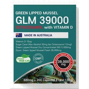 GLM 39000 옥타코사놀 비타민D 680mg x 200 캡슐 호주수입완제품, 1세트, 200정