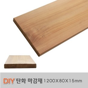 탄화마감재 1200X80X15mm 탄화목 탄화우드 마감재