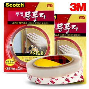 다우몰 3M 스카치 투명문풍지 4M