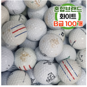 혼합브랜드 화이트 로스트볼 B급 100개