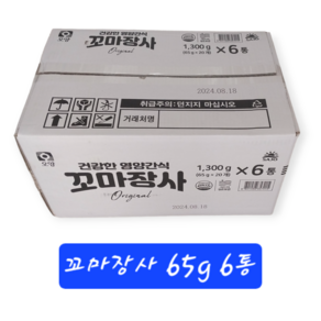 꼬마장사 65g 6통