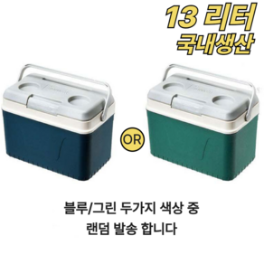 밀로아 캠핑 아이스박스 테이블 레저 배달 쿨러 13L, 랜덤