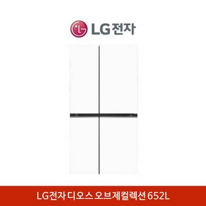 LG전자 디오스 오브제컬렉션 양문형 냉장고 652L 크림화이트