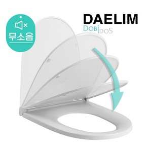 대림 양변기시트 커버 DDC-500S 댐퍼형 상부체결 무소음 최고급형