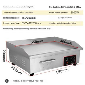전기식 부침개 토스트기계 노점 철판 만두 업소용 자동, EG-818A 단일 제어