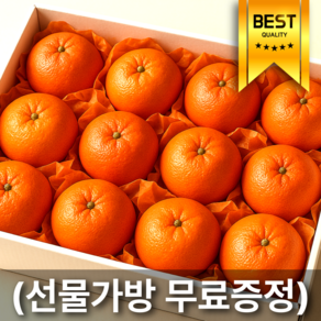 [가정의달/한정특가] 16bix 명품 카라향 어버이날선물, 1개, 10kg (로얄과/일반용)