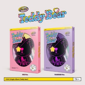 스테이씨 4집 싱글앨범 테디베어 Teddy Bear 버전선택