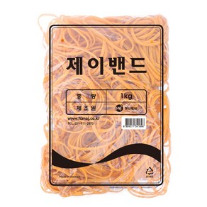 하나제이 노란고무줄 1kg 120 x 5mm 제이밴드, 1개