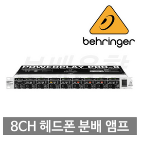 BEHRINGER HA8000 v2 8CH 고출력 헤드폰 믹싱과분배 앰프