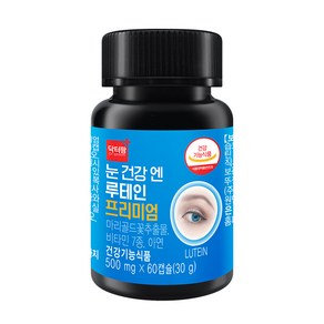 [닥터팜] 눈건강엔 루테인 프리미엄 500mg X 60캡슐(2통/4개월) 눈 영양제 건강 노화 비타민 아연, 60정, 4개