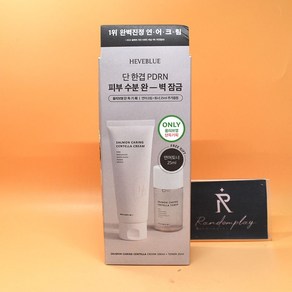 증정 헤브블루 살몬 케어링 연어 센텔라 크림 100mL + 토너25mL 상세설명에서몇갠지꼭확인, 1개