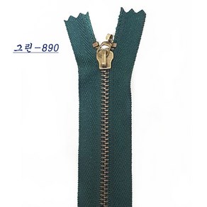 국산청동지퍼 앤티큐지퍼 가방지퍼 파우치지퍼 악세사리지퍼(50cm)/손잡이 램덤, 50cm그린-890, 1개